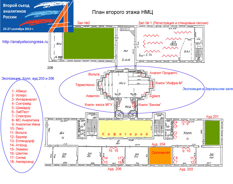 План-второго-этажа-v7.jpg